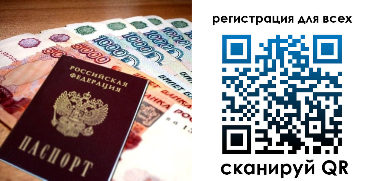 временная регистрация адрес в Моздоке