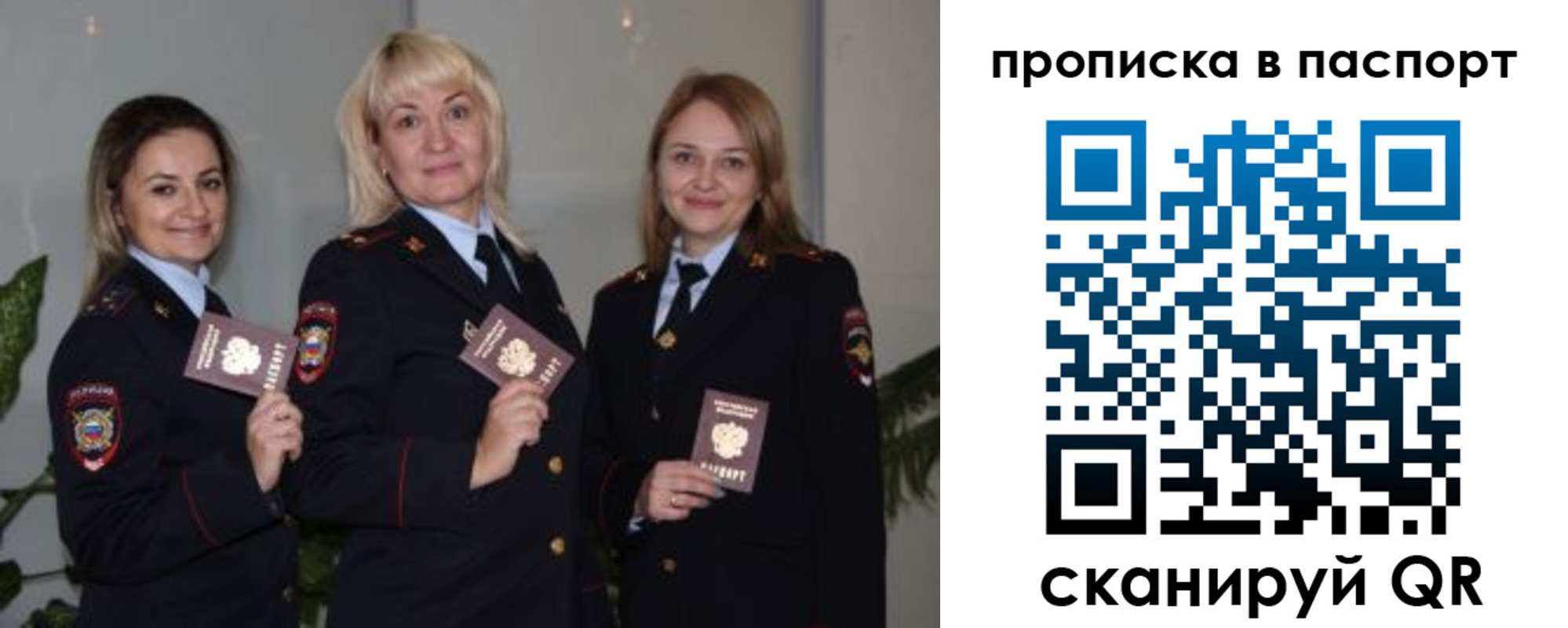 где прописаться в Моздоке